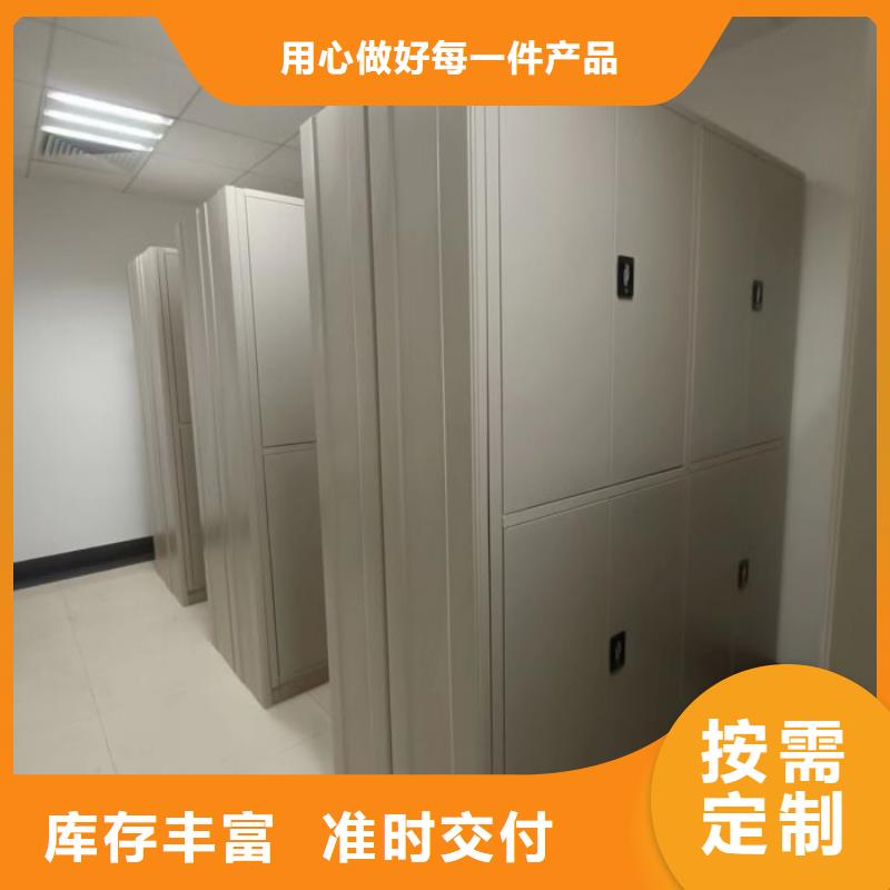 手摇移动密集架就是好