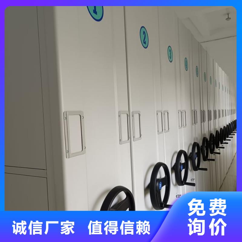 方向盘型密集柜找移动智能密集架档案柜凯美办公家具生产厂家