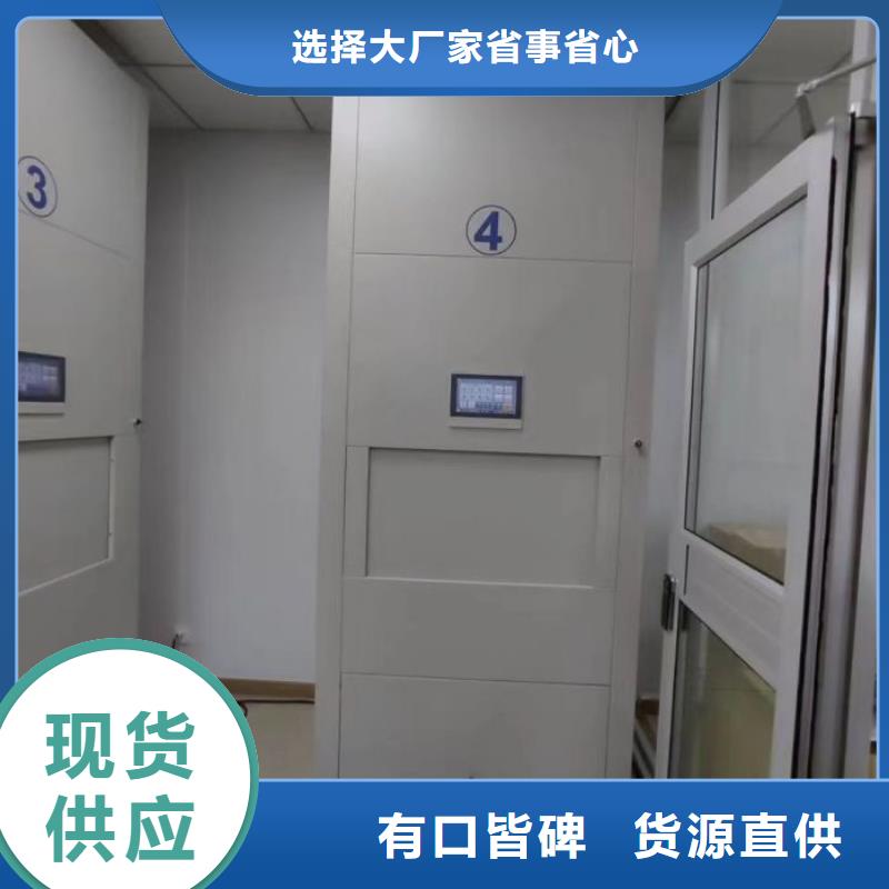供应移动密集型文件柜 移动密集型文件柜批发