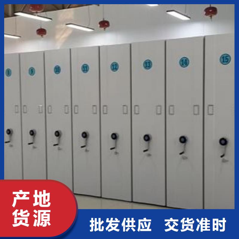 智能表库密集柜、智能表库密集柜厂家-价格实惠