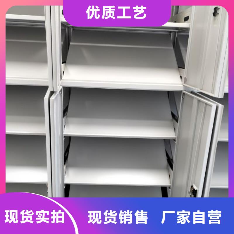 手动密集架密集柜凯美手动密集柜【智能密集柜】支持批发零售