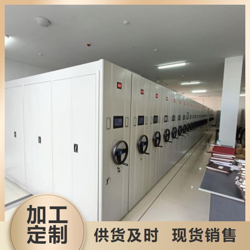 手摇移动密集架就是好