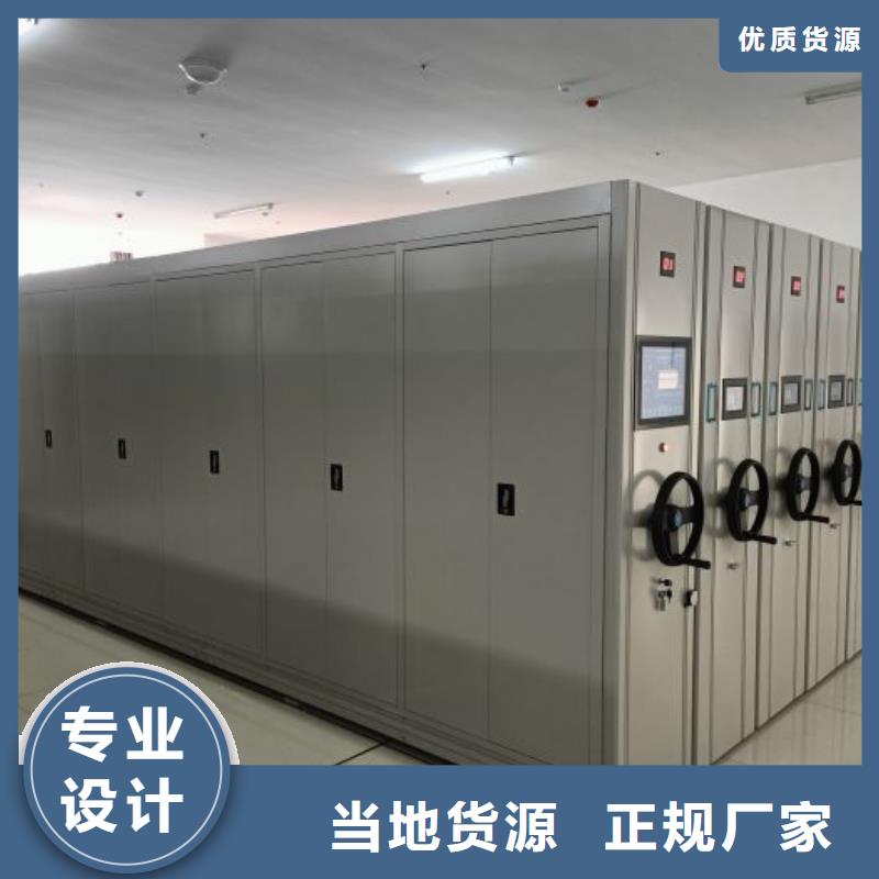 方向盘型密集柜找移动智能密集架档案柜凯美办公家具生产厂家