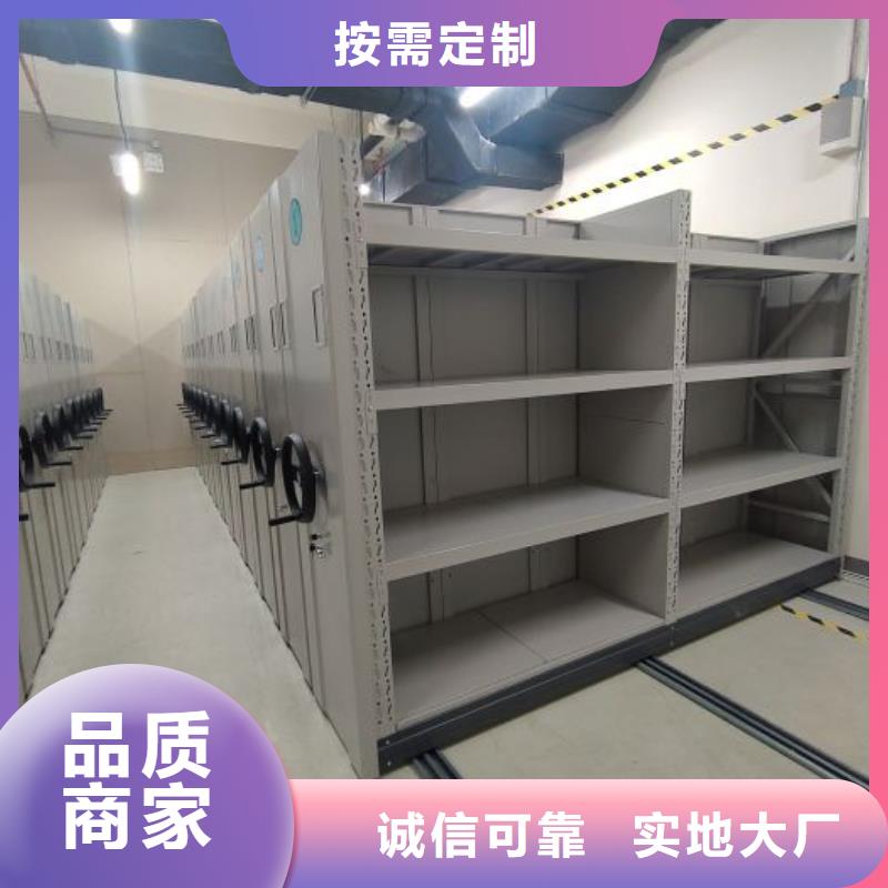 智能自动密集架公司-加工厂