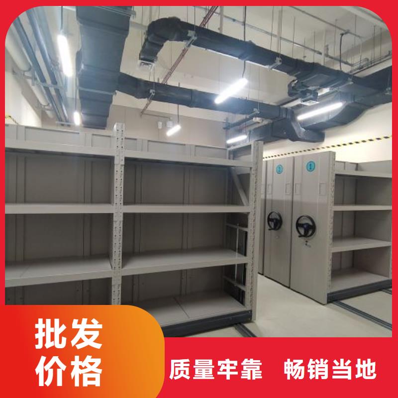 智能型档案馆密集柜-量大价优