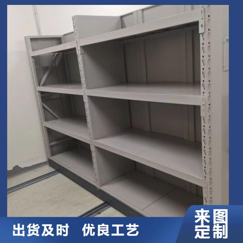 智能型档案馆密集柜-量大价优