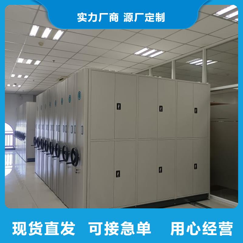 智能型档案馆密集柜-量大价优