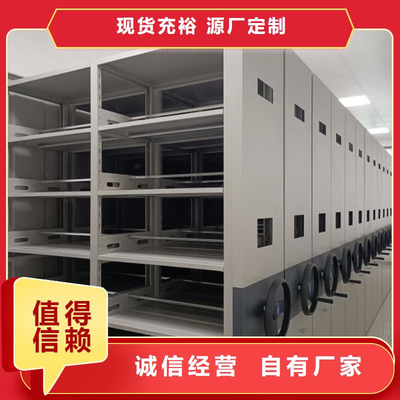 质保十年【凯美】手摇移动密集架