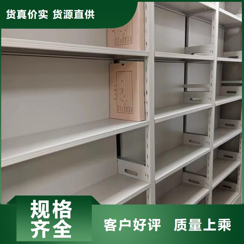 常见问题【凯美】档案数字化密集柜