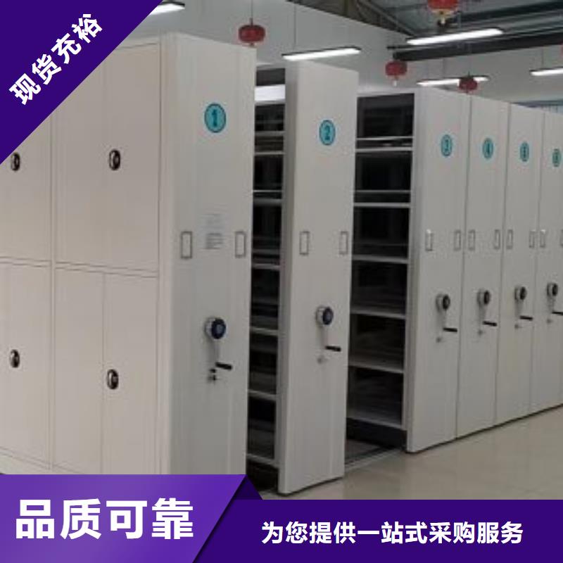 日常维修【凯美】手动密集档案资料柜