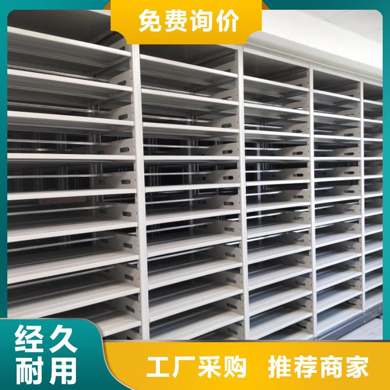 产品的辨别方法【凯美】档案室用智能型密集架