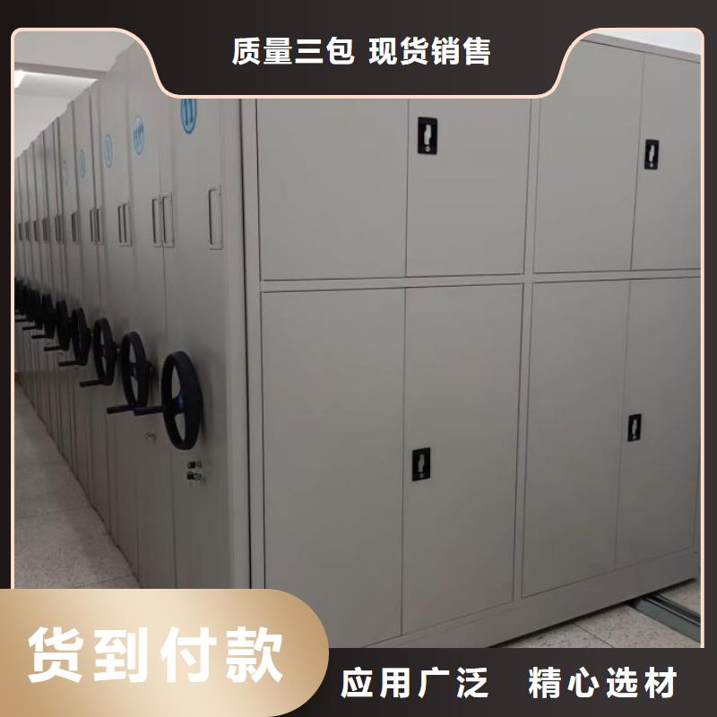 批发摇把式手动密集架的厂家