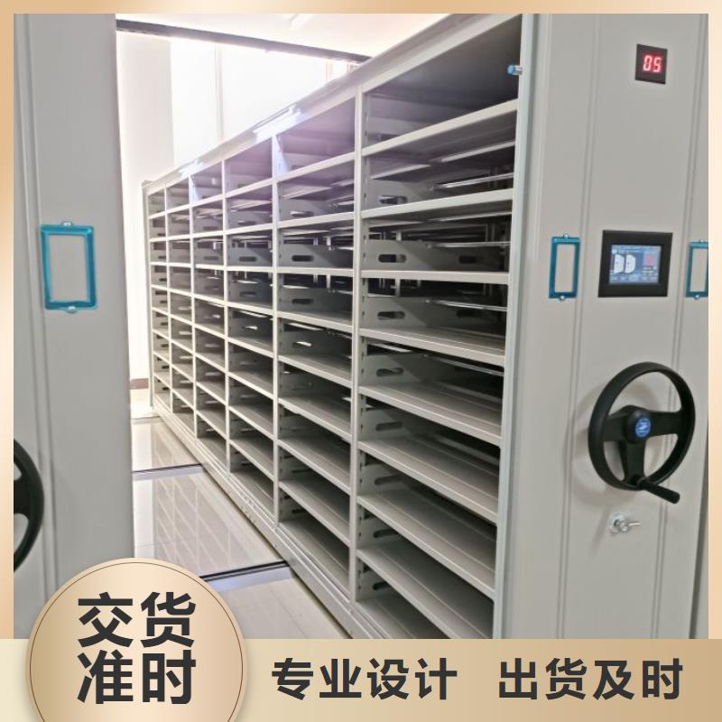 改造智能密集柜【凯美】移动档案橱