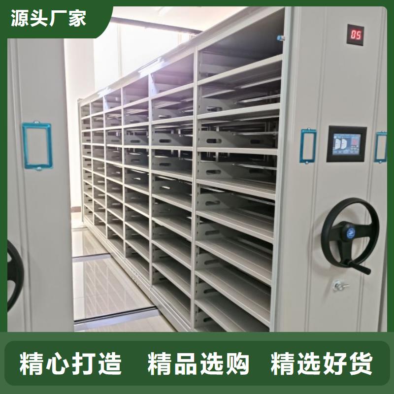 产品的辨别方法【凯美】档案室用智能型密集架