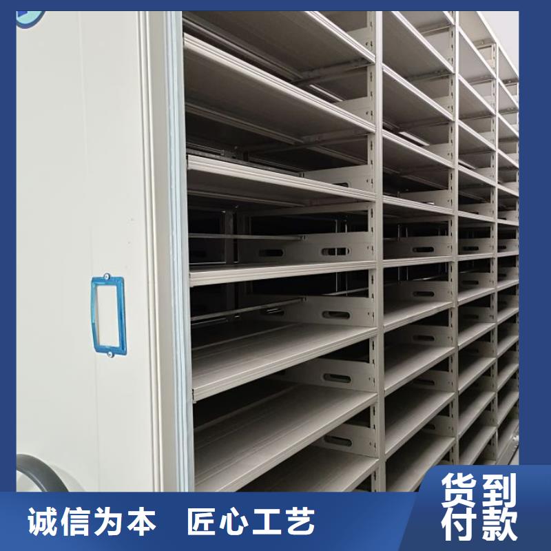 恭请惠顾【凯美】手摇式密集柜