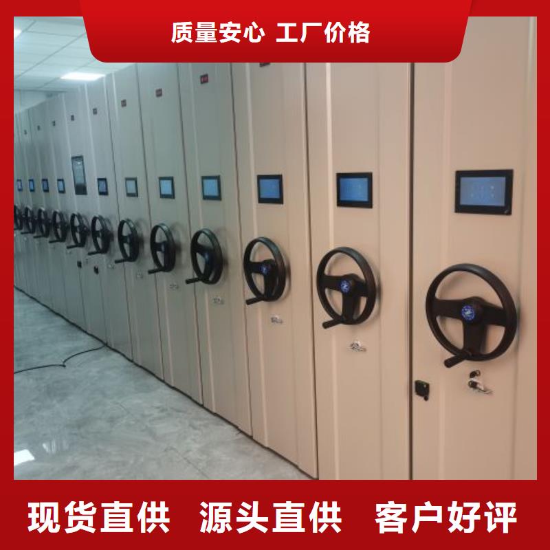厂家欢迎来电【凯美】图纸密集架