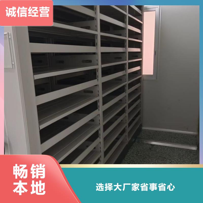 批发摇把式手动密集架的厂家