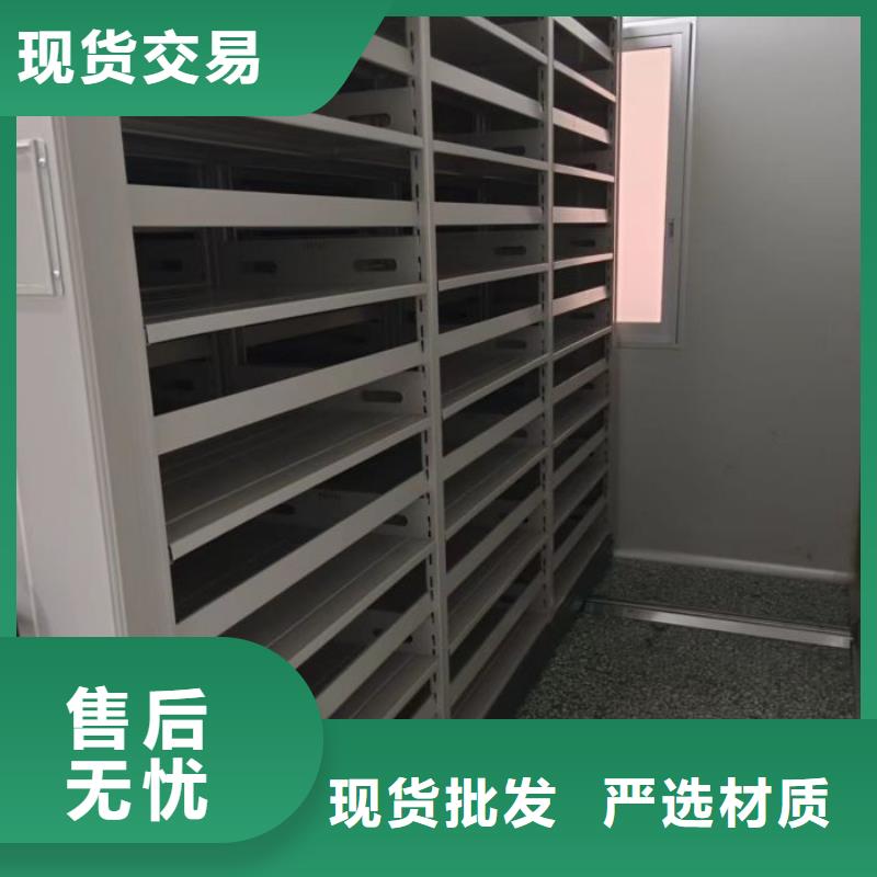 密集资料柜【优惠促销】