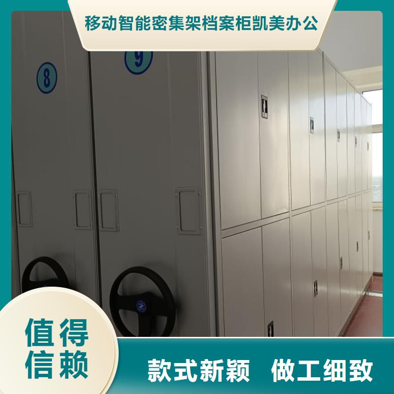 产品使用有哪些基本性能要求【凯美】企业档案库密集柜