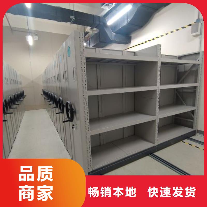 密集资料柜【优惠促销】