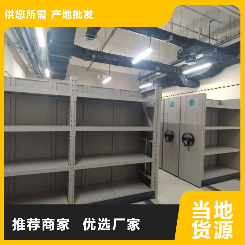 恭请惠顾【凯美】手摇式密集柜