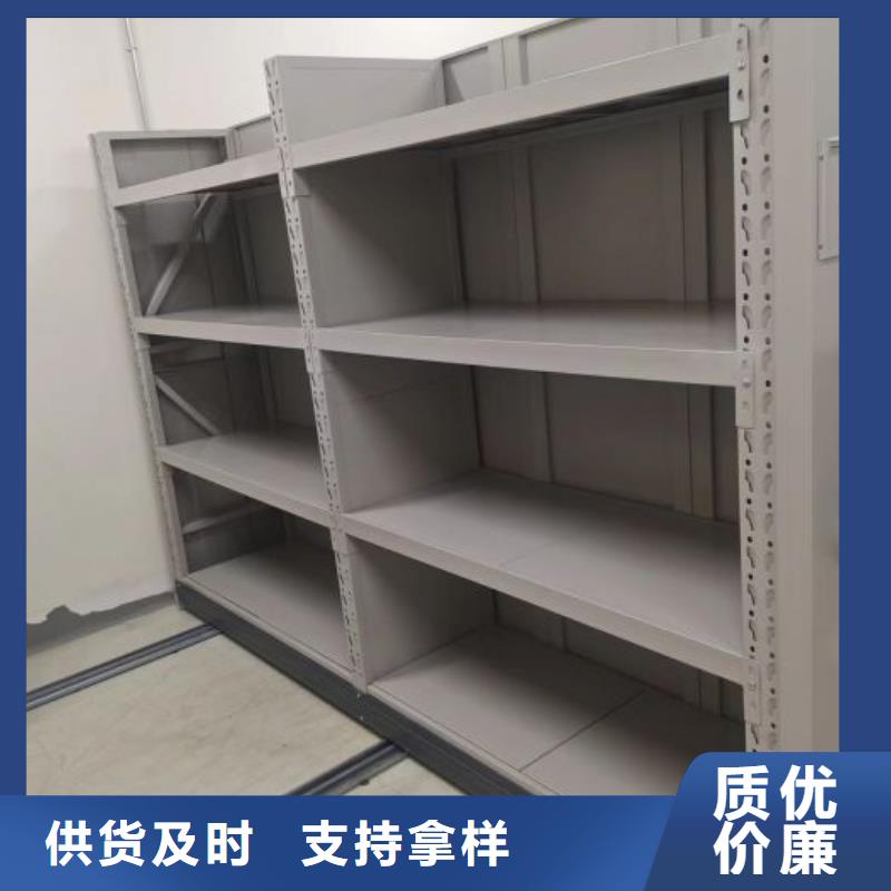 恭请惠顾【凯美】手摇式密集柜