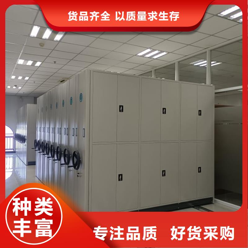 信为本【凯美】智能式移动密集架