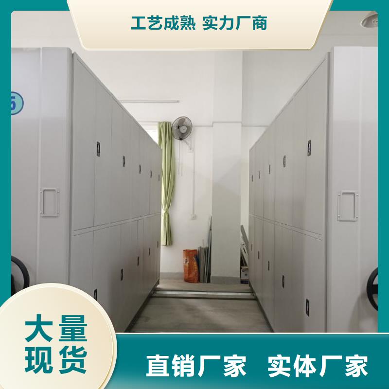 密集资料柜【优惠促销】