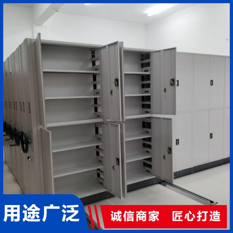 信为本【凯美】手摇密集活动柜