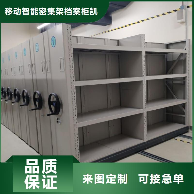 【智能密集柜】_电动密集架产品性能