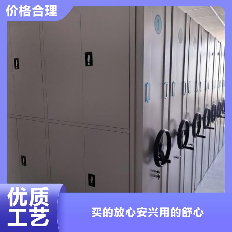 发货及时的财务档案密集架供货商