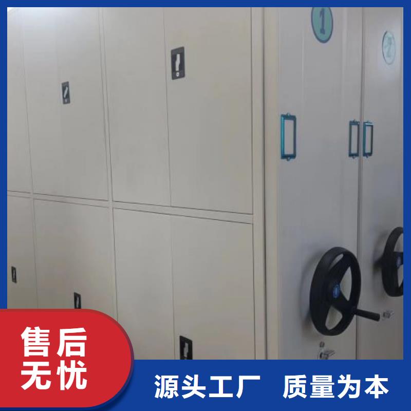 行情走势【凯美】档案室密集柜