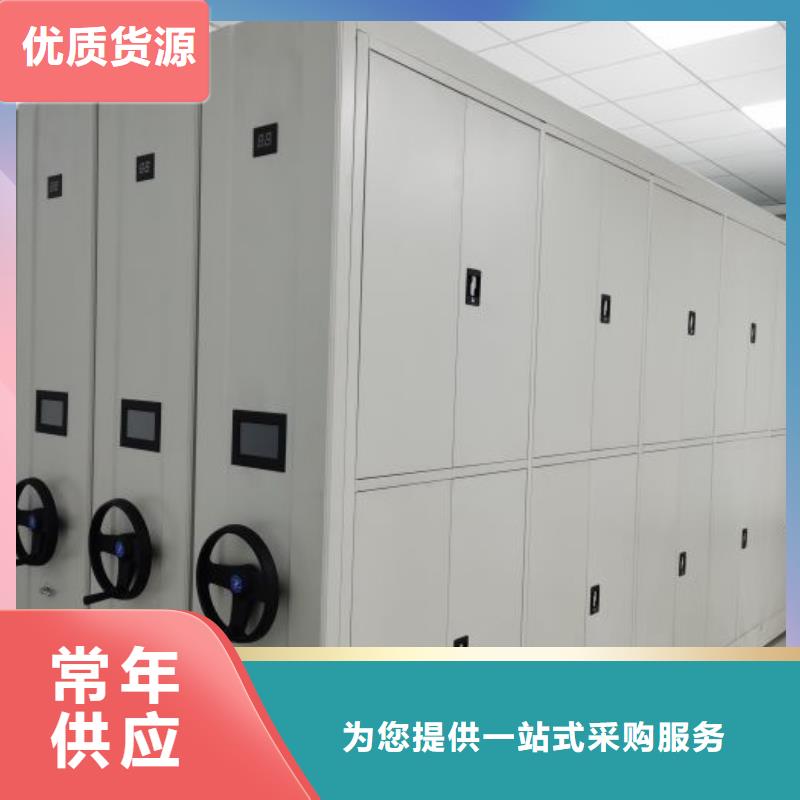 行情走势【凯美】档案室密集柜