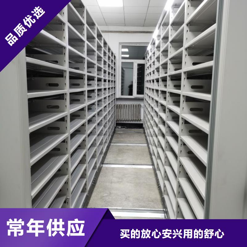 抽斗式密集柜十余年厂家