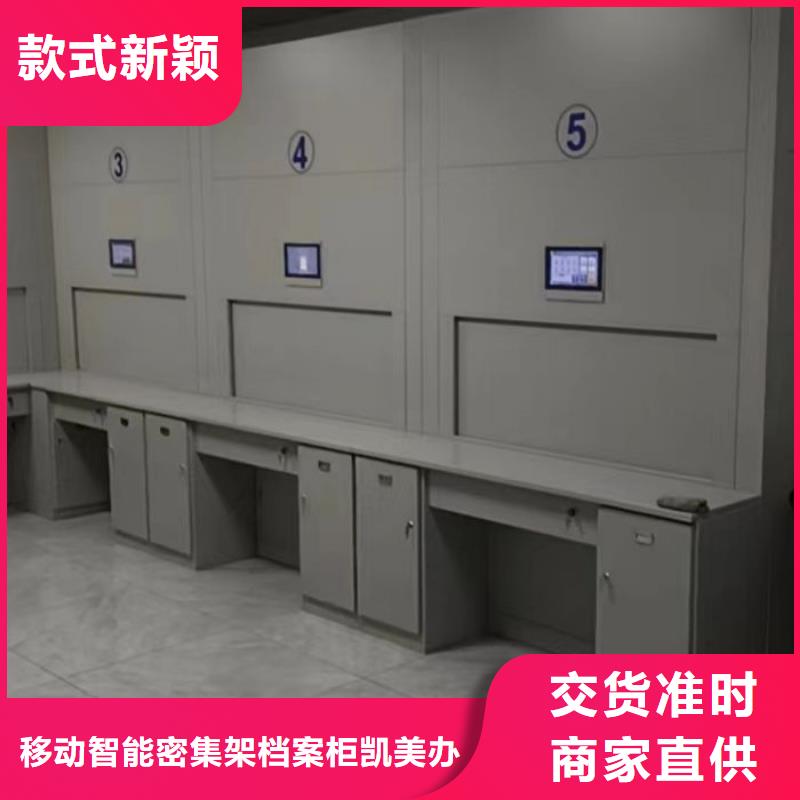 密集架-密集架货比三家