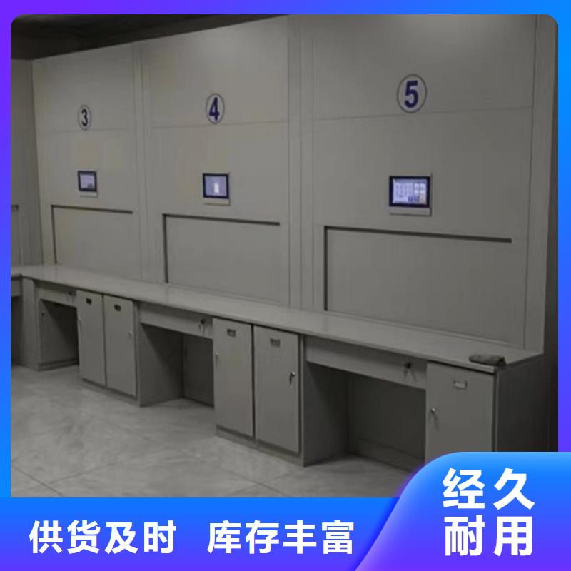 手动密集架密集柜视频-崇左市手动密集架密集柜-(本土)可服务区域大新|扶绥|柳州|玉林|百色|防城港|北海