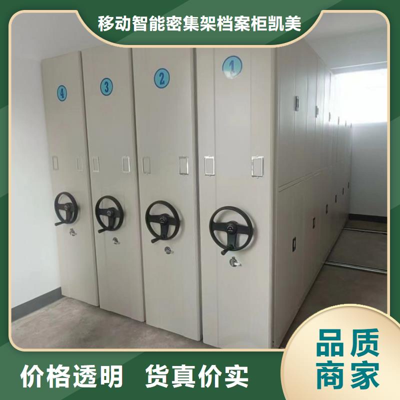 手动密集架密集柜视频-崇左市手动密集架密集柜-(本土)可服务区域大新|扶绥|柳州|玉林|百色|防城港|北海
