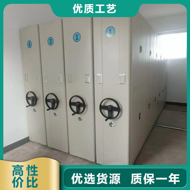 移动智能档案柜厂家实力雄厚