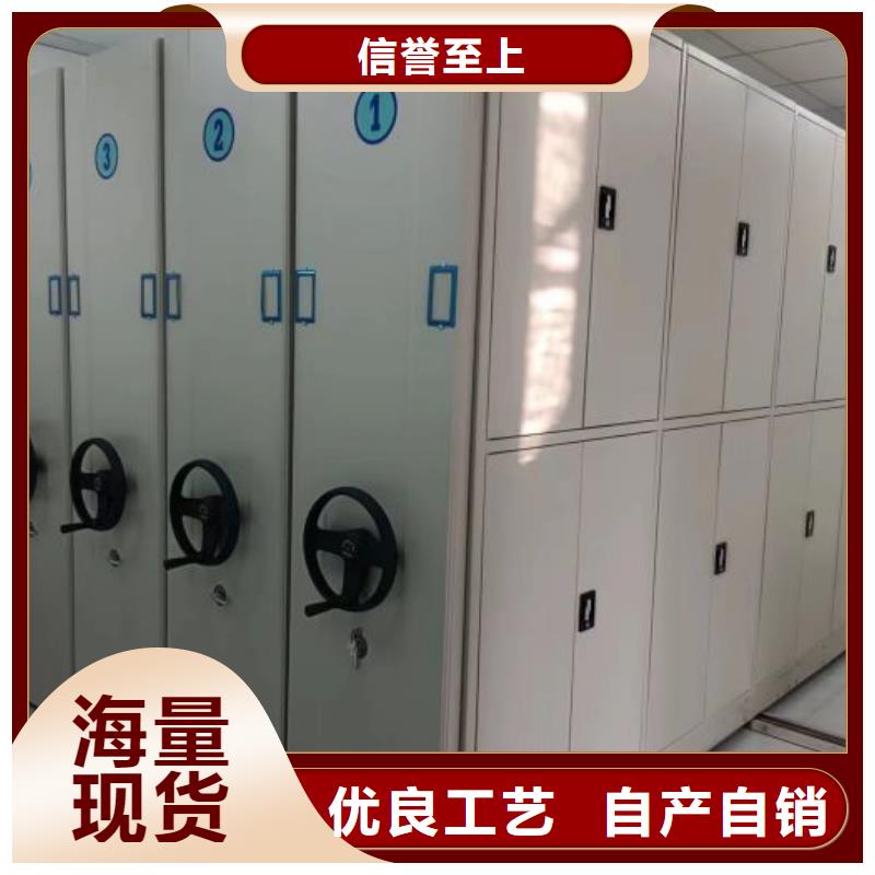 实力工厂【凯美】智能电动密集柜