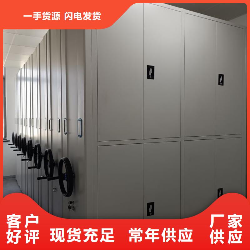 #移动资料柜厂家