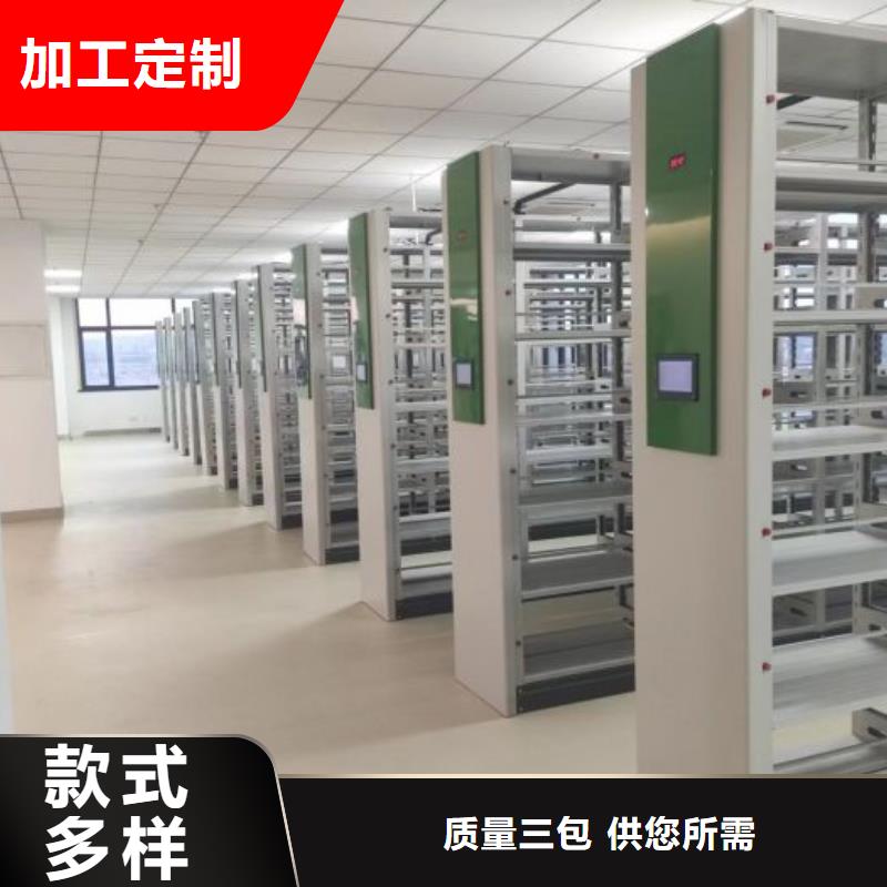实力工厂【凯美】智能电动密集柜