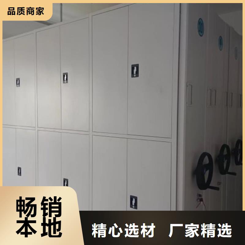 平等互利【凯美】档案室手摇密集柜