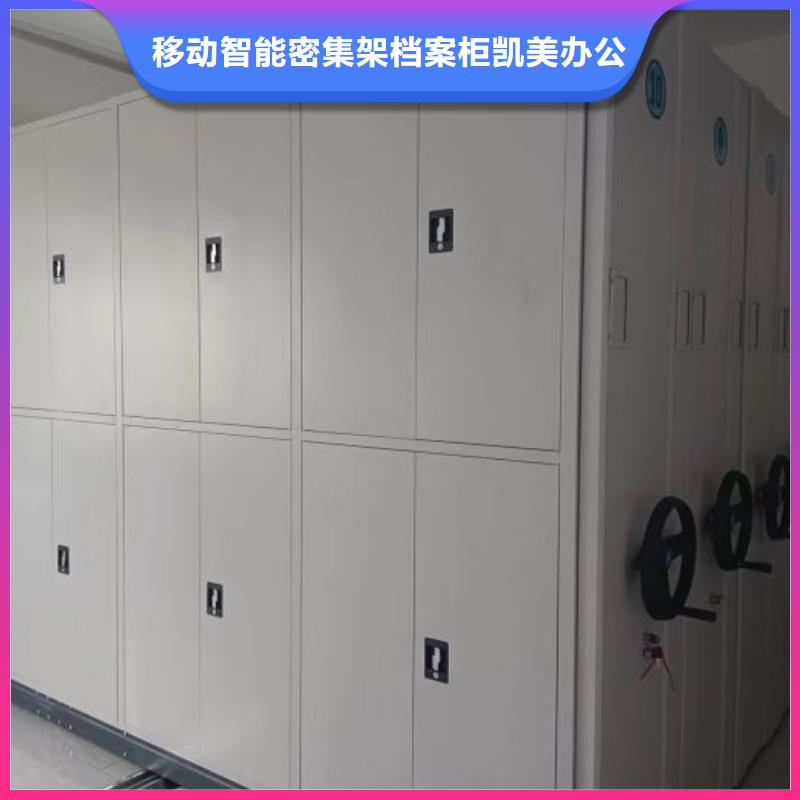 智能式移动密集架-智能式移动密集架欢迎选购