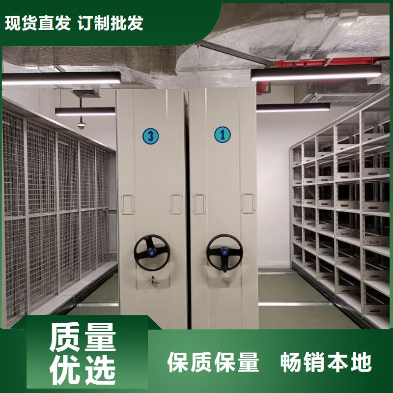 专业销售异型密集柜定做-口碑好