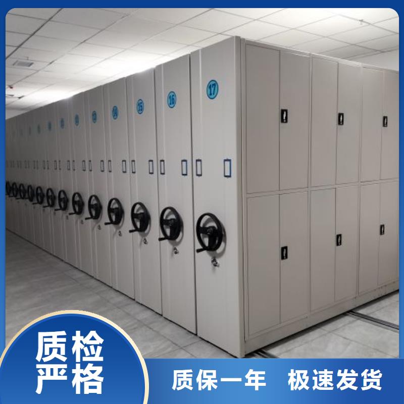 沟通合作【凯美】车辆档案管理密集架