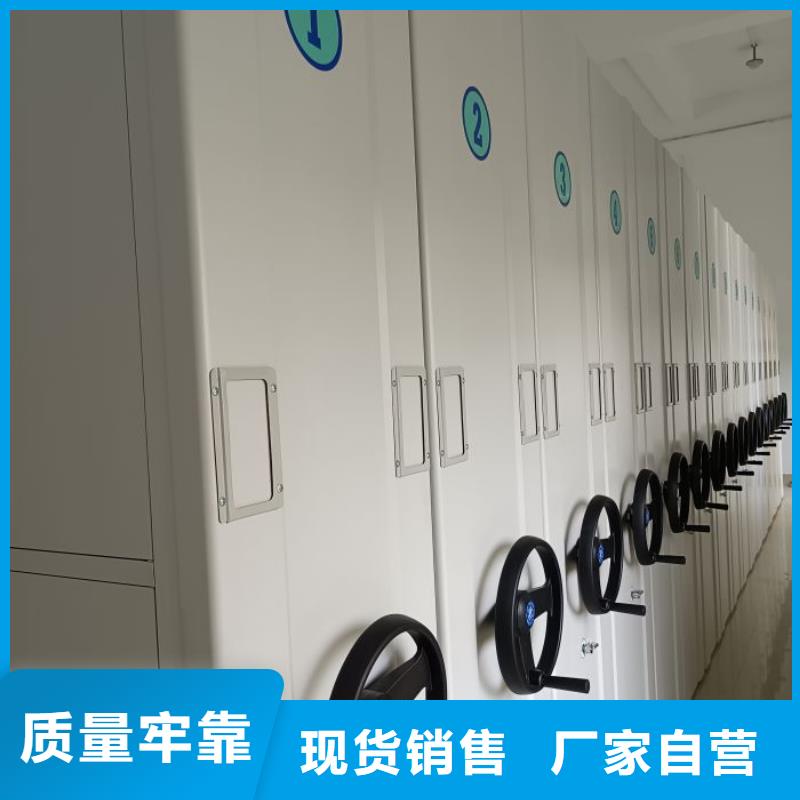 手动病历密集架_本地企业放心选择