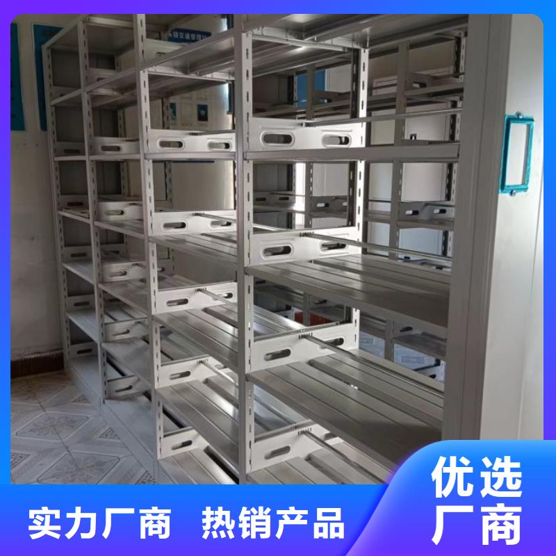 南芬|溪湖|葫芦岛|阜新|铁岭|大连|朝阳|抚顺|丹东【密集柜2】 自选层档案柜值得买-云推易