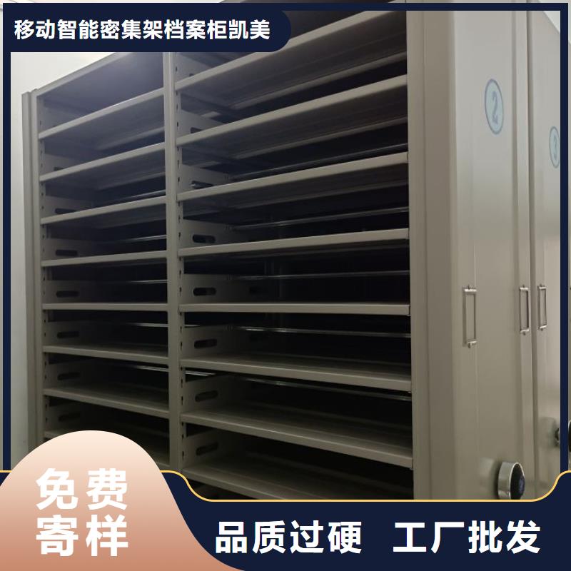 手动密集架密集柜视频-崇左市手动密集架密集柜-(本土)可服务区域大新|扶绥|柳州|玉林|百色|防城港|北海