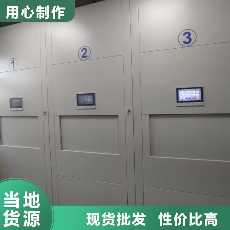 手动密集架密集柜视频-崇左市手动密集架密集柜-(本土)可服务区域大新|扶绥|柳州|玉林|百色|防城港|北海