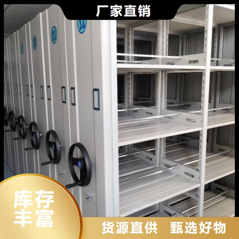 手动密集架密集柜视频-崇左市手动密集架密集柜-(本土)可服务区域大新|扶绥|柳州|玉林|百色|防城港|北海